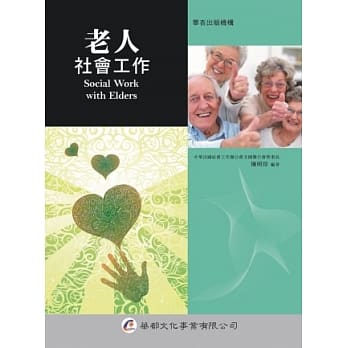 老人社会工作 pdf epub mobi 电子书 下载