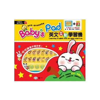 Baby’s Pad英文互动学习机 pdf epub mobi 电子书 下载