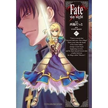 Fate/stay night 17 pdf epub mobi 电子书 下载