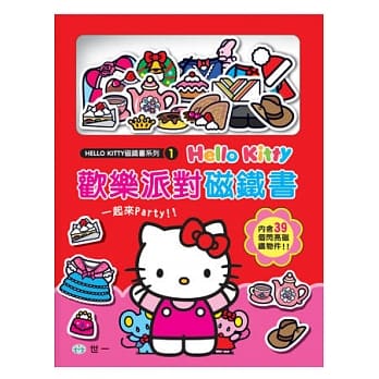 Hello Kitty 欢乐派对磁铁书 pdf epub mobi 电子书 下载