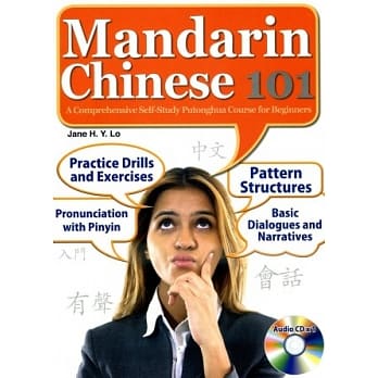 Mandarin Chinese 101（附CD） pdf epub mobi 电子书 下载