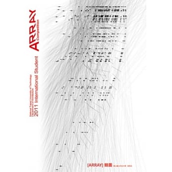 Array 竞图 pdf epub mobi 电子书 下载