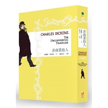 非商业旅人 pdf epub mobi 电子书 下载