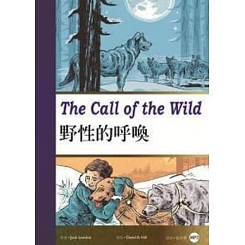 野性的唿唤(25K彩图经典文学改写+MP3) pdf epub mobi 电子书 下载