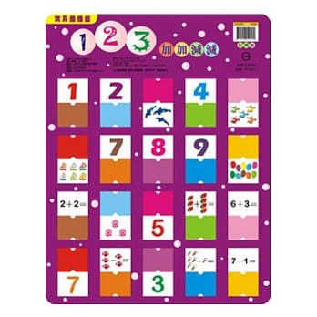 宝贝推推盘123 pdf epub mobi 电子书 下载