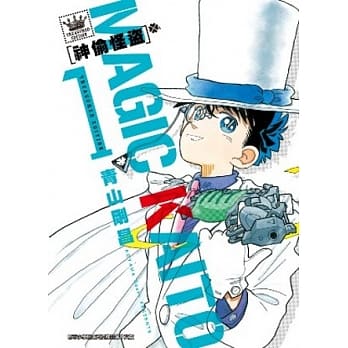 神偷怪盗TREASURED EDITION(01) pdf epub mobi 电子书 下载