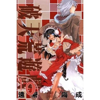 破天荒游戏 10 pdf epub mobi 电子书 下载