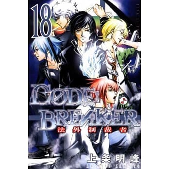 法外制裁者 18 pdf epub mobi 电子书 下载