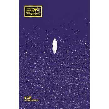 冬之梦：费兹杰罗短篇杰作选 pdf epub mobi 电子书 下载