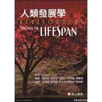 人类发展学 pdf epub mobi 电子书 下载