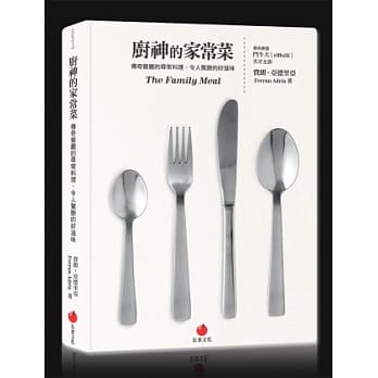 厨神的家常菜：传奇餐厅的寻常料理，令人惊艳的好滋味 pdf epub mobi 电子书 下载