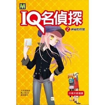 神祕的符号(随书附赠功课表) pdf epub mobi 电子书 下载