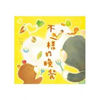 不一样的晚餐 pdf epub mobi 电子书 下载