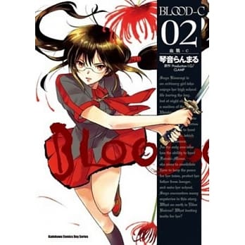 BLOOD-C 血战C 02 pdf epub mobi 电子书 下载