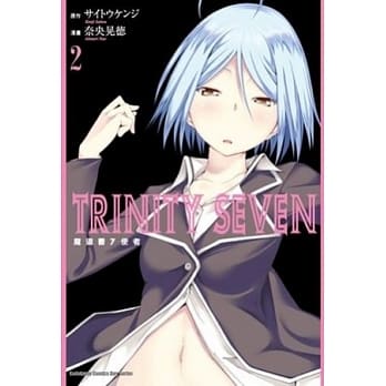 TRINITY SEVEN 魔道书7使者 2 pdf epub mobi 电子书 下载