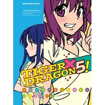 TIGER×DRAGON！05（漫画版） pdf epub mobi 电子书 下载