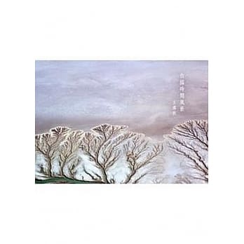 白描时间风景 pdf epub mobi 电子书 下载