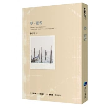 梦．游者 pdf epub mobi 电子书 下载