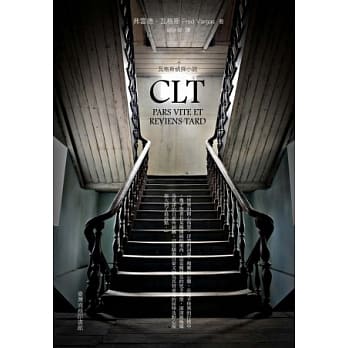 CLT(新版) pdf epub mobi 电子书 下载