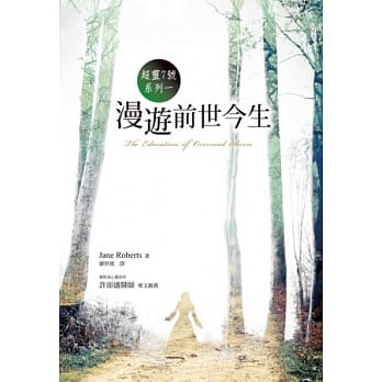 漫游前世今生：超灵七号系列一 pdf epub mobi 电子书 下载