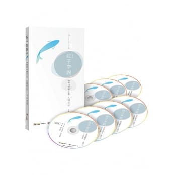 庄子辛说 卷四 养生主．人间世(上)(7CD) pdf epub mobi 电子书 下载