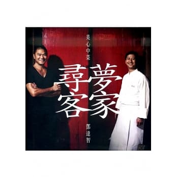 寻梦客家 pdf epub mobi 电子书 下载