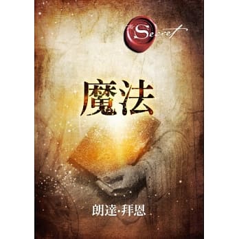 The Magic魔法 pdf epub mobi 电子书 下载