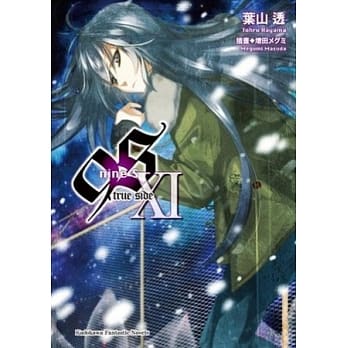 9S true side 11 pdf epub mobi 电子书 下载