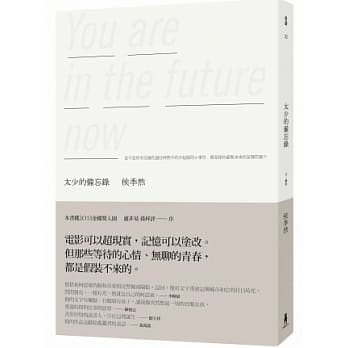 太少的备忘录 pdf epub mobi 电子书 下载