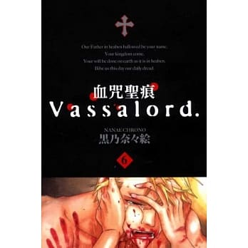 血咒圣痕 6 pdf epub mobi 电子书 下载