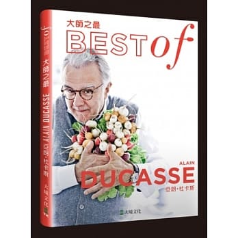 大师之最亚朗．杜卡斯：精选收录最具代表性的原创配方，一步骤一图解，体验大师风采复制星级美馔 pdf epub mobi 电子书 下载