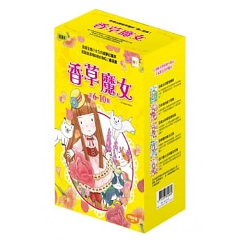 香草魔女6-10集（套书） pdf epub mobi 电子书 下载