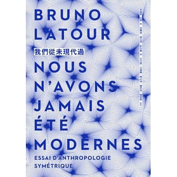 我们从未现代过 pdf epub mobi 电子书 下载