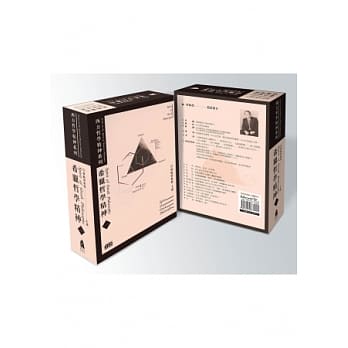 希腊哲学精神 (无书，8片CD) pdf epub mobi 电子书 下载