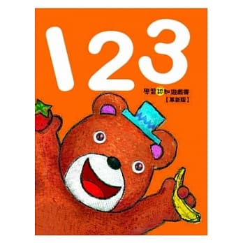 123《革新版》 pdf epub mobi 电子书 下载