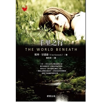 千里之行 pdf epub mobi 电子书 下载