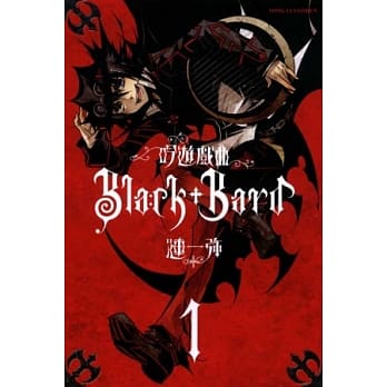吟游戏曲Black Bard 1 pdf epub mobi 电子书 下载