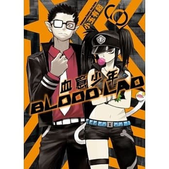 BLOOD LAD 血意少年 06 pdf epub mobi 电子书 下载