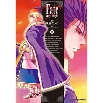 Fate/stay night 18 pdf epub mobi 电子书 下载