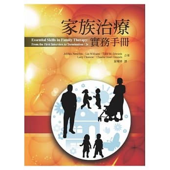 家族治疗实务手册 pdf epub mobi 电子书 下载