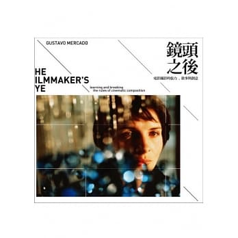 镜头之后：电影摄影的张力、叙事与创意 pdf epub mobi 电子书 下载