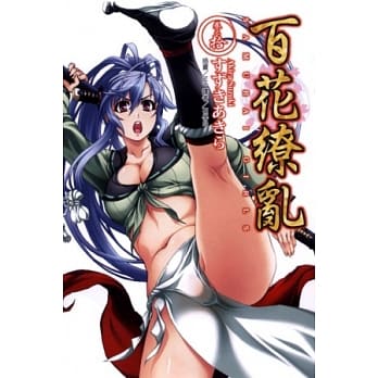 百花缭乱(10) pdf epub mobi 电子书 下载