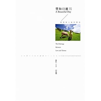 丰和日丽 摄影诗集 pdf epub mobi 电子书 下载