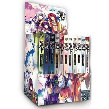 妃关天下(1-10+番外)珍藏套书-书盒版 pdf epub mobi 电子书 下载