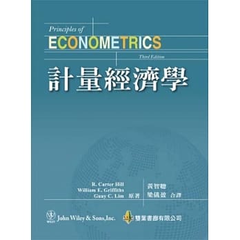 计量经济学 中文第一版 2013年(附学习光碟) pdf epub mobi 电子书 下载