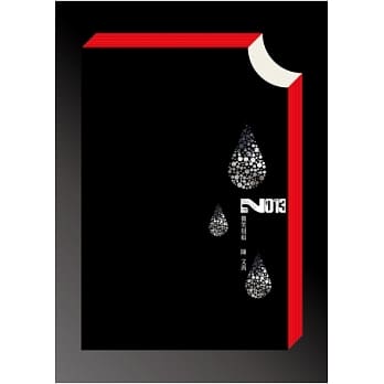 微笑刻痕【圆满版】 pdf epub mobi 电子书 下载