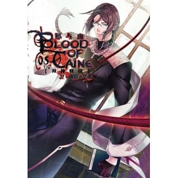 邪与血05双神战役(完) pdf epub mobi 电子书 下载