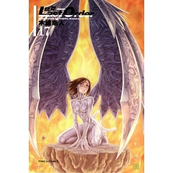 铳梦 LAST ORDER 最后的任务 17 pdf epub mobi 电子书 下载