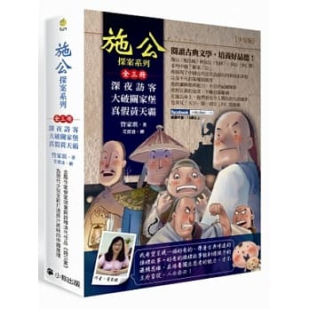 施公探案系列(3册套书) pdf epub mobi 电子书 下载