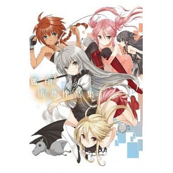 狐印插画作品集 pdf epub mobi 电子书 下载